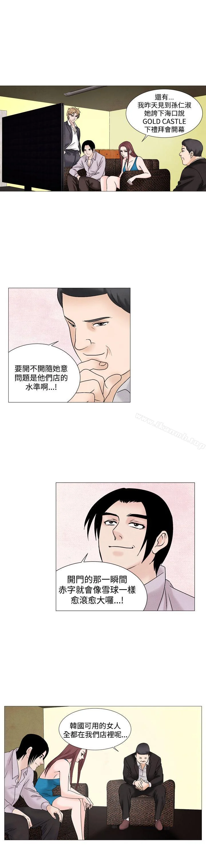 图片4区图片列表