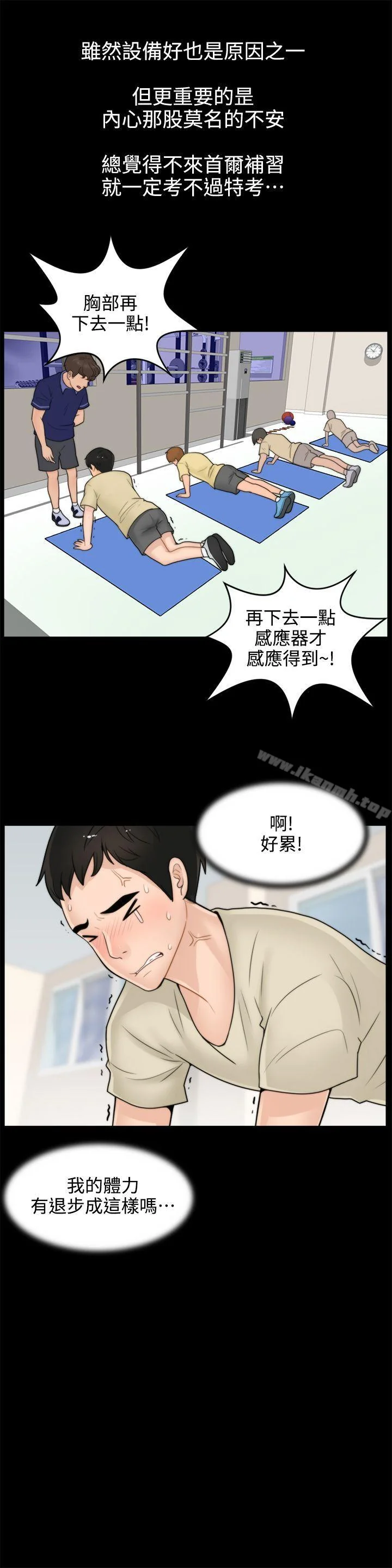 图片4区图片列表