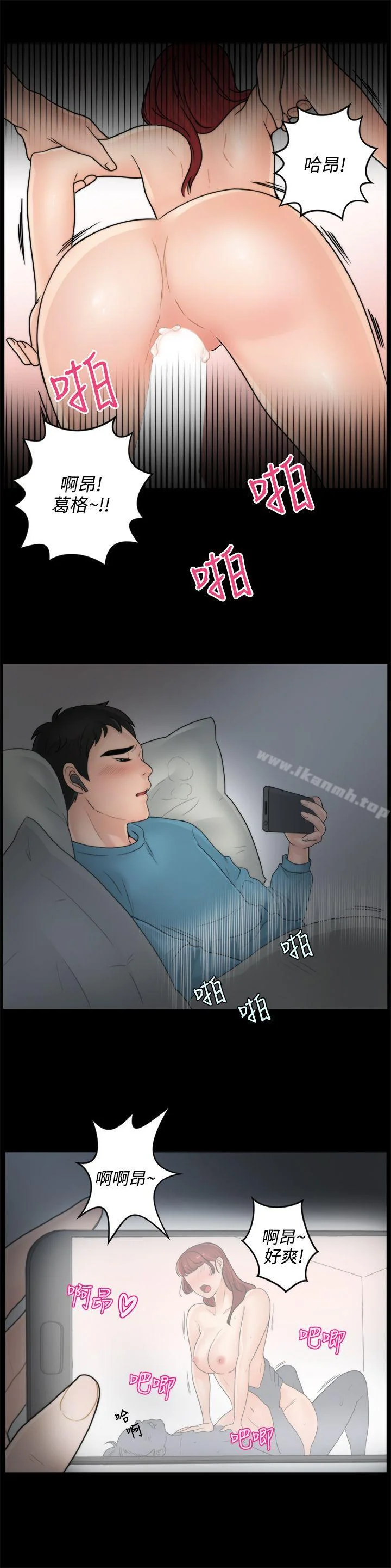 图片4区图片列表