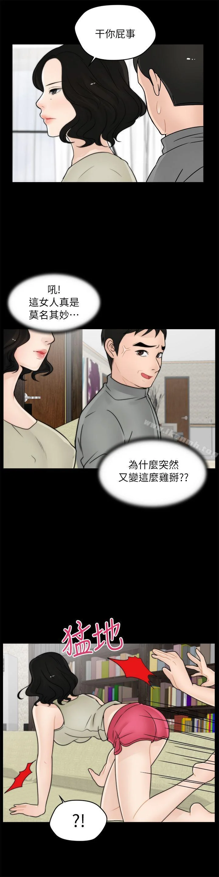 图片4区图片列表