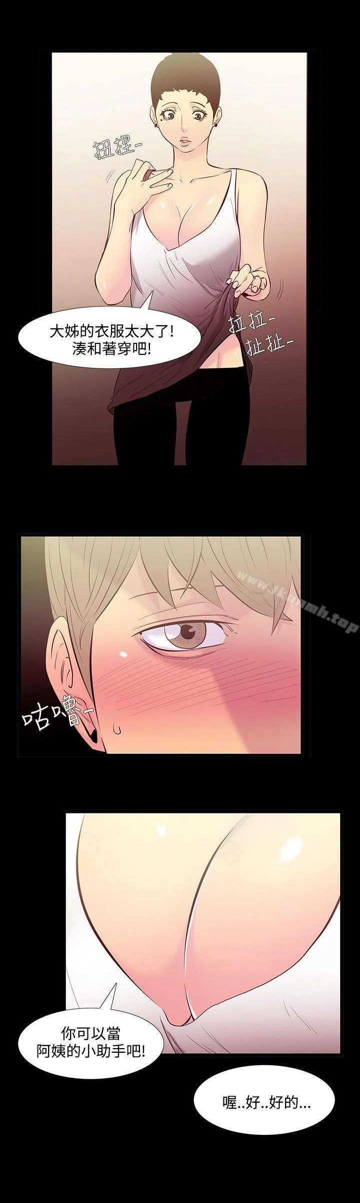开心看漫画图片列表