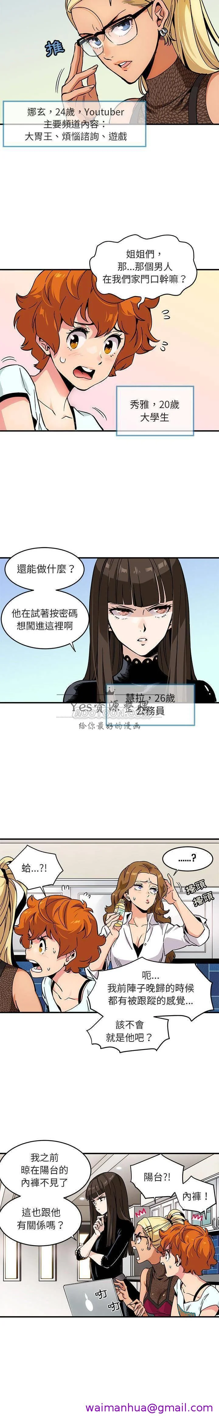图片4区图片列表