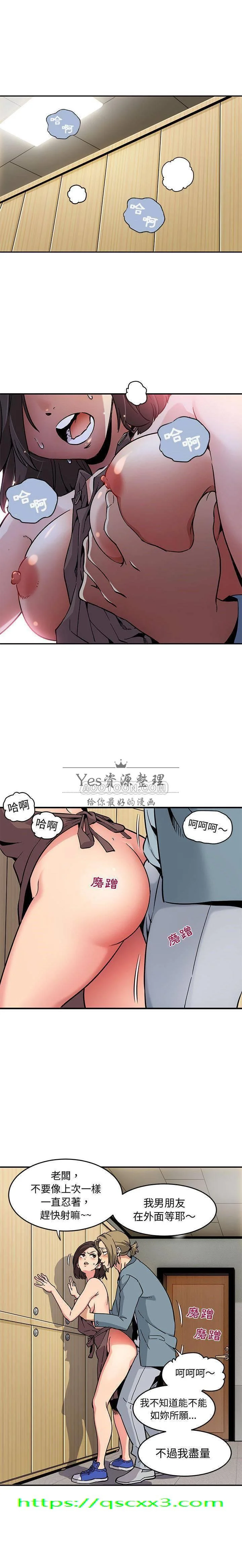 图片4区图片列表