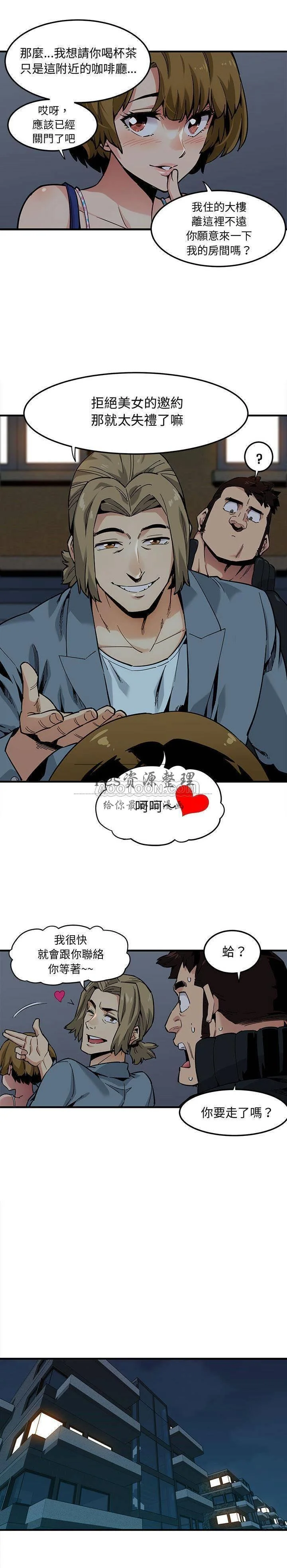 图片4区图片列表