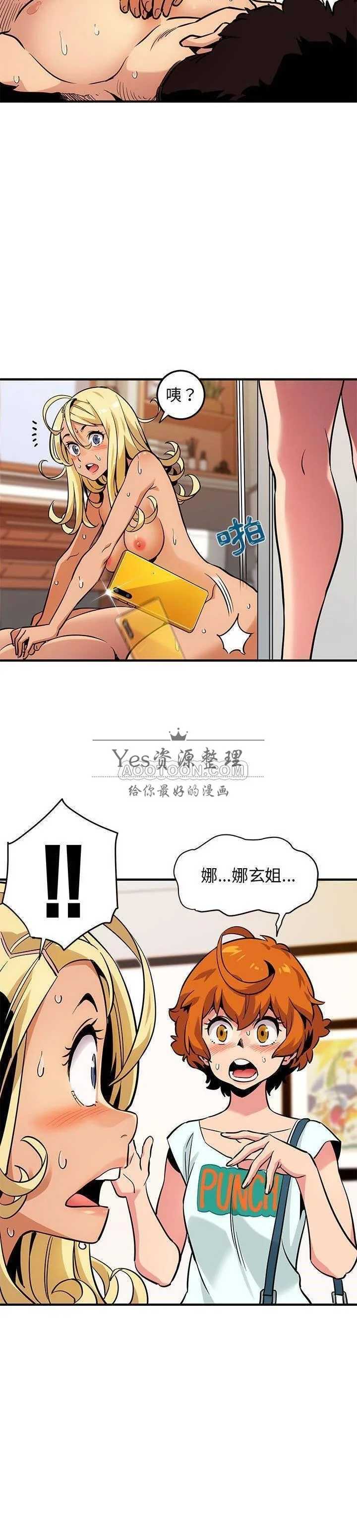 图片4区图片列表