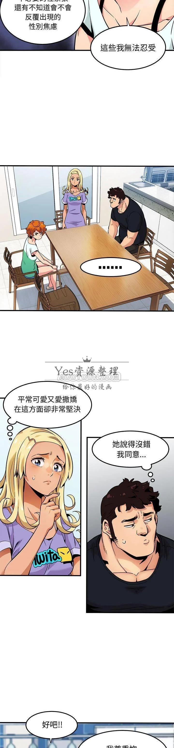 图片4区图片列表