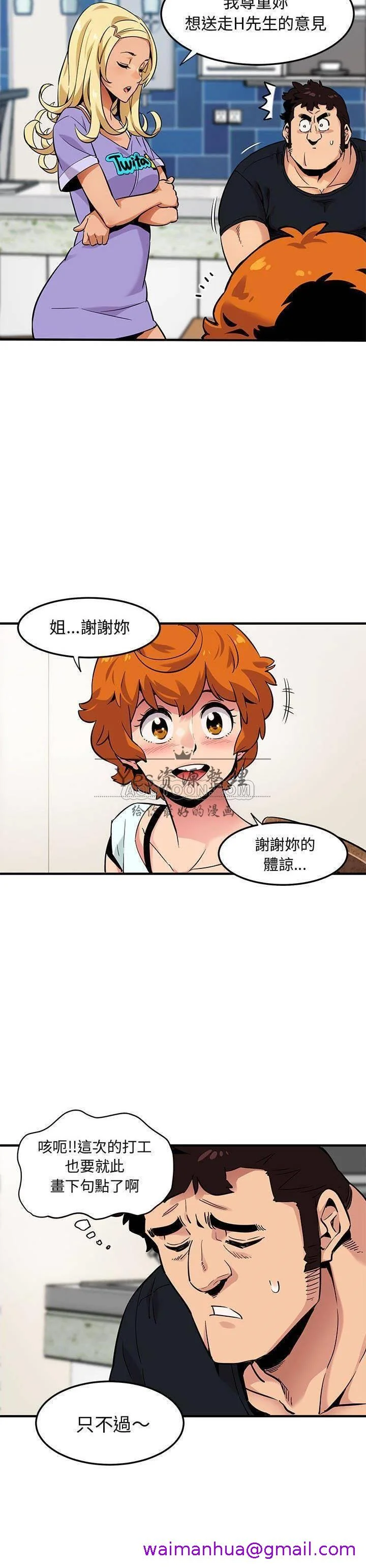 图片4区图片列表