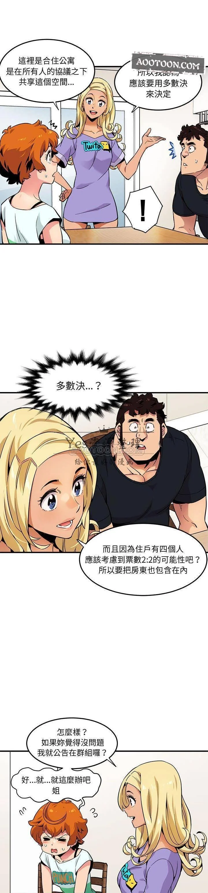 图片4区图片列表