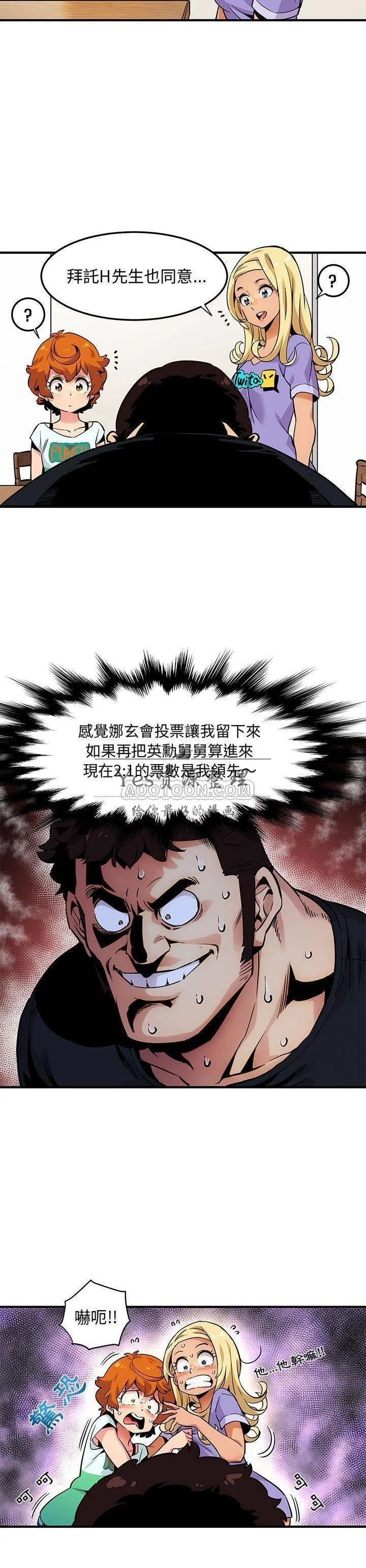 图片4区图片列表