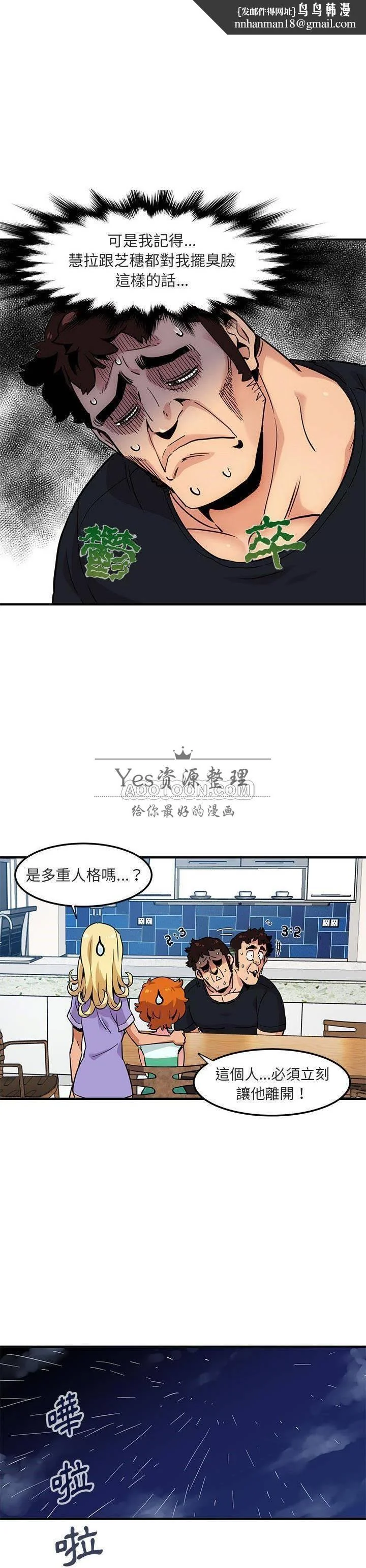 图片4区图片列表