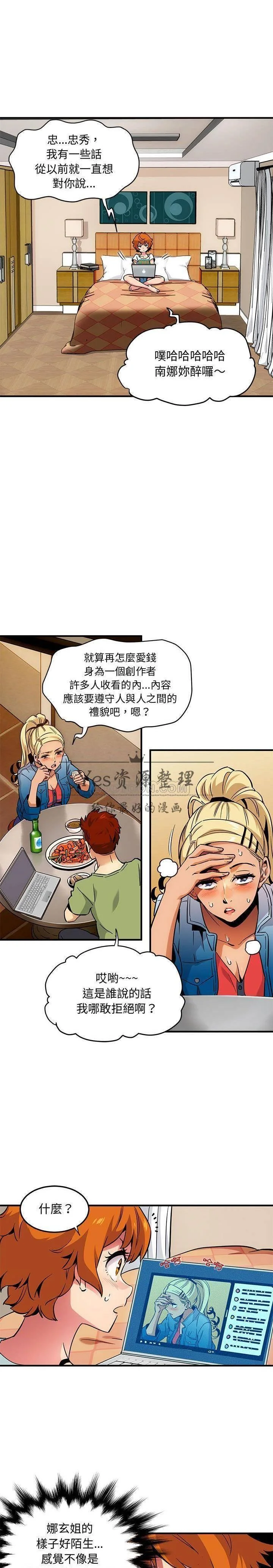 图片4区图片列表