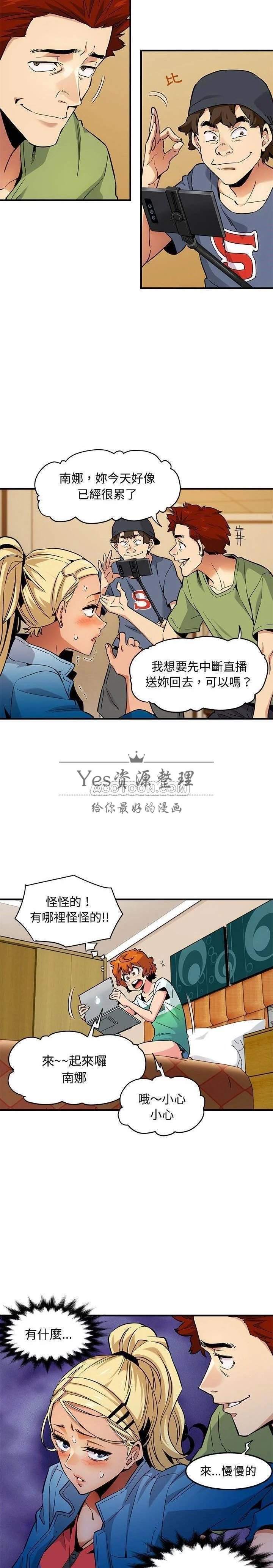 图片4区图片列表