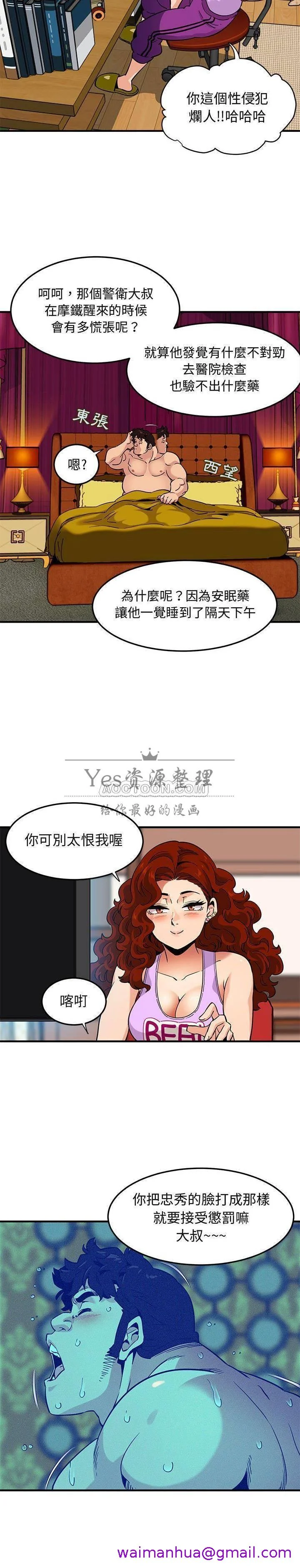 图片4区图片列表