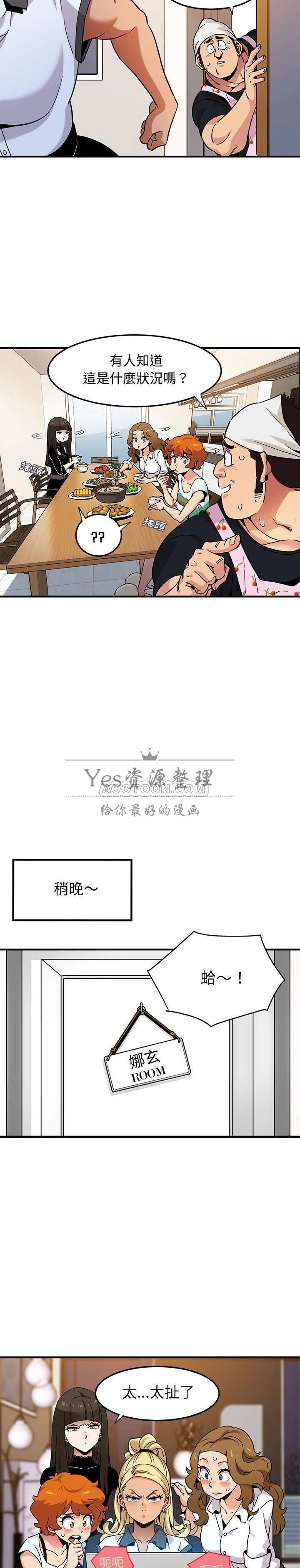 图片4区图片列表