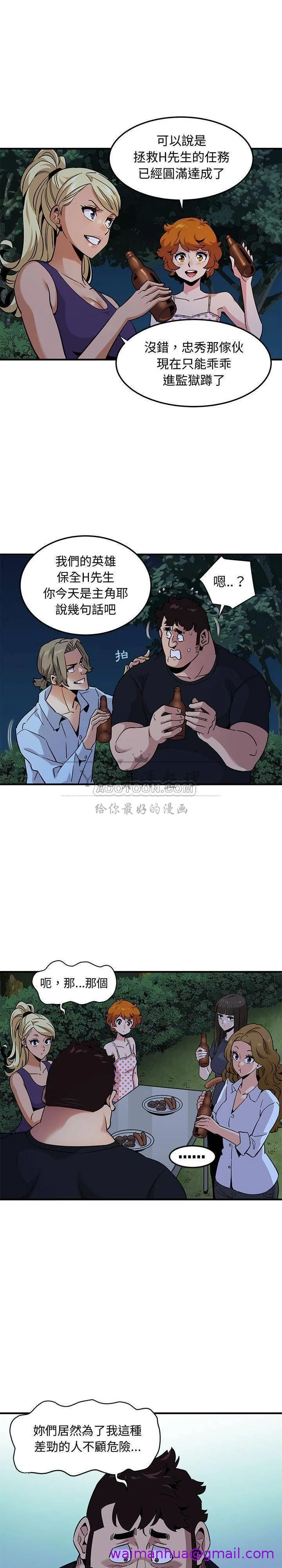 图片4区图片列表