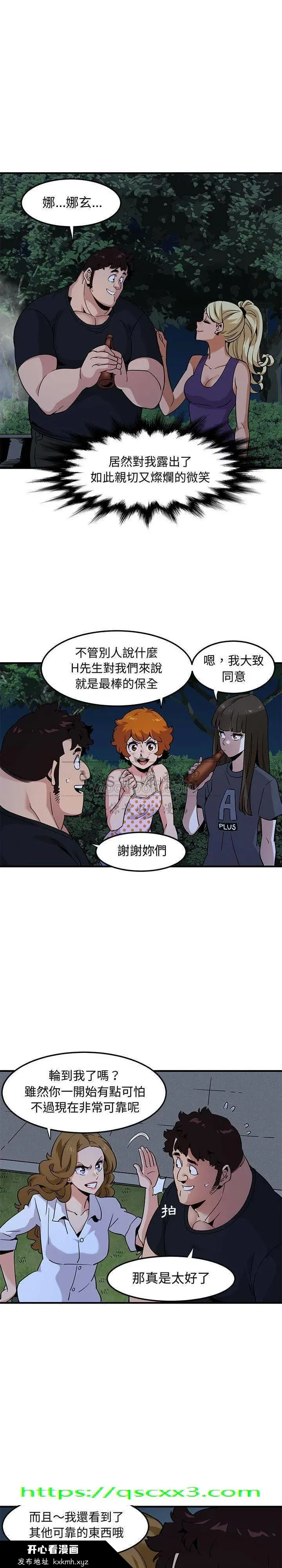 图片4区图片列表