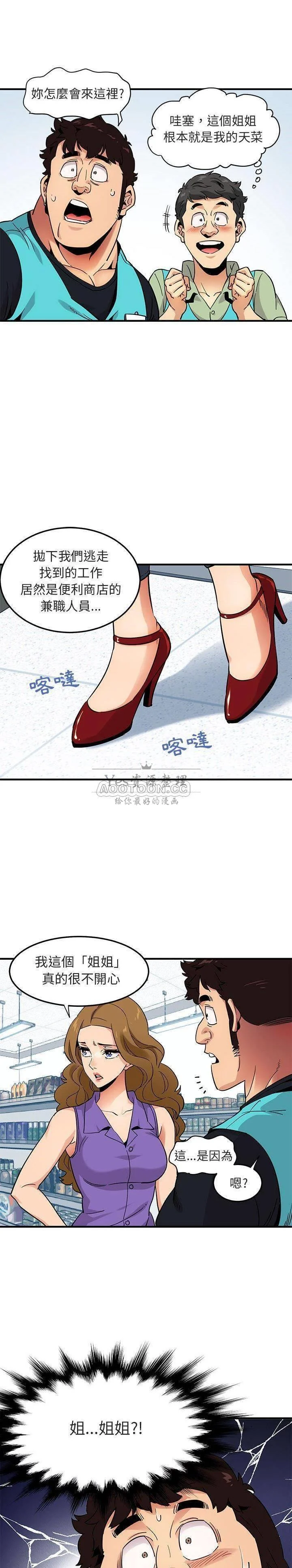 图片4区图片列表