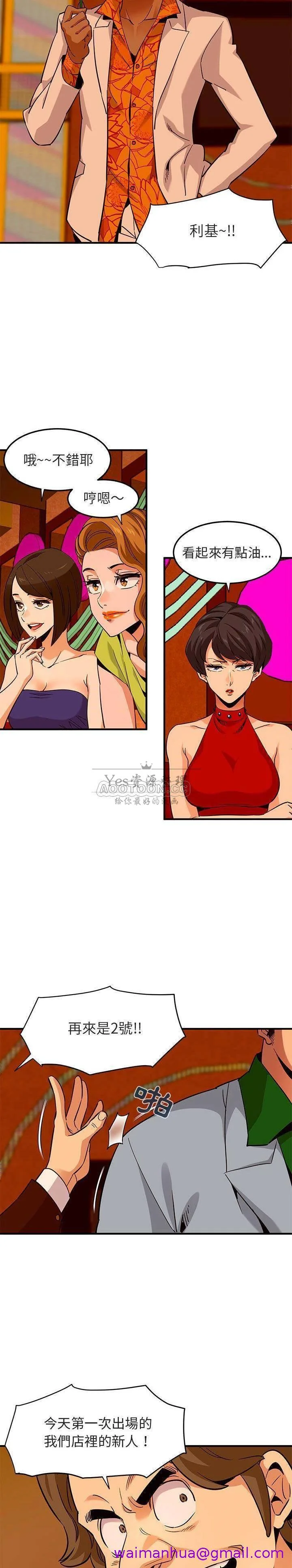 图片4区图片列表