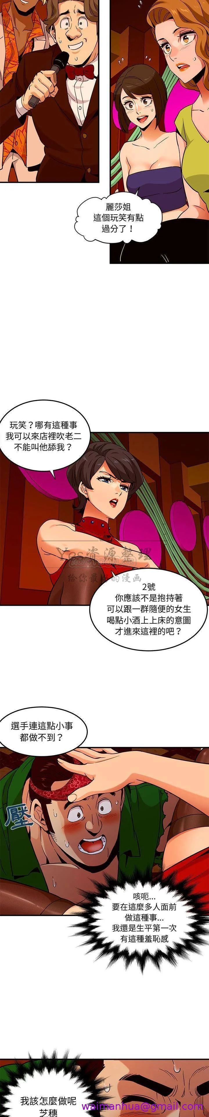 图片4区图片列表