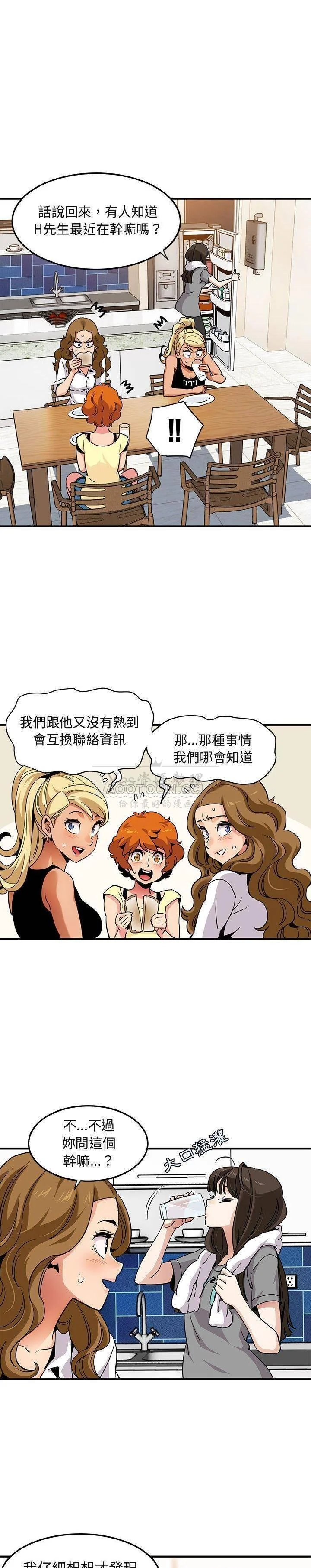 图片4区图片列表