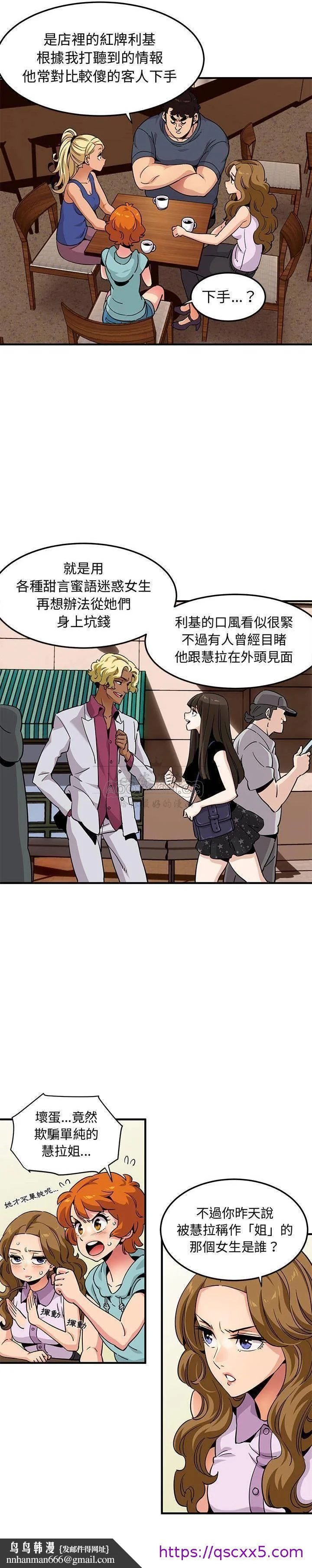 图片4区图片列表