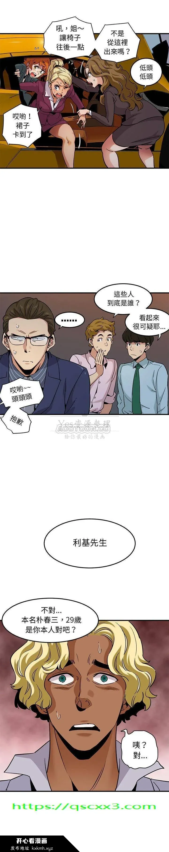 图片4区图片列表