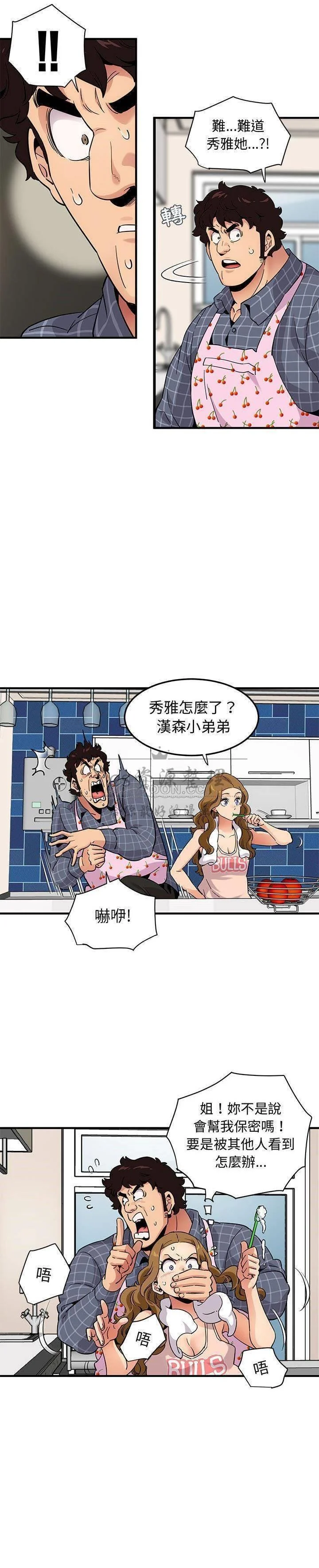图片4区图片列表