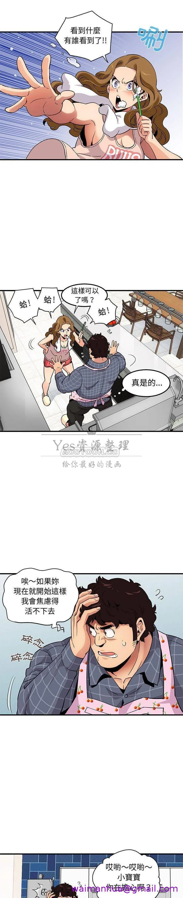 图片4区图片列表
