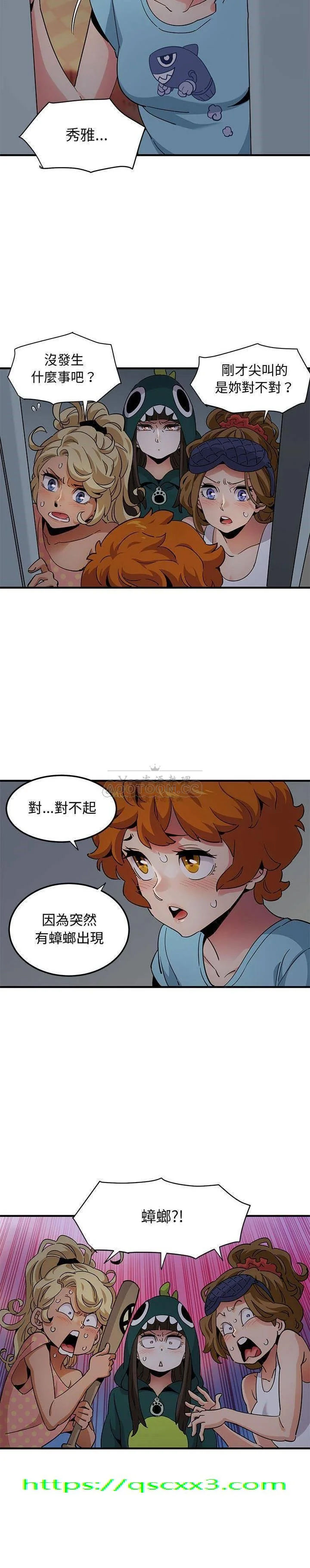 图片4区图片列表