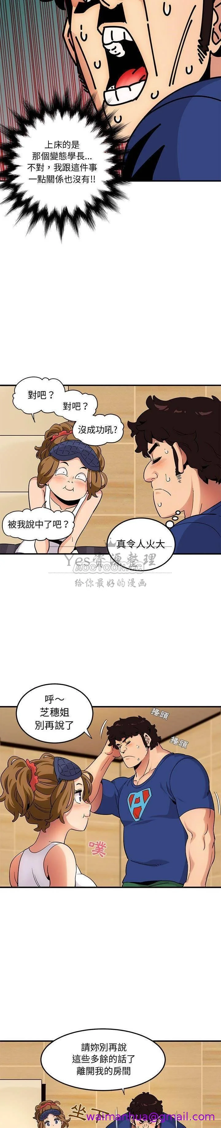 图片4区图片列表