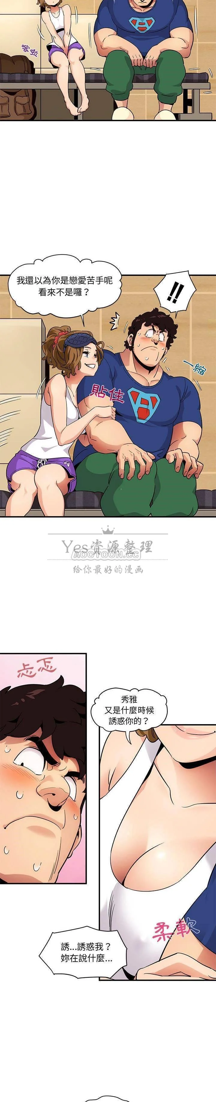 图片4区图片列表