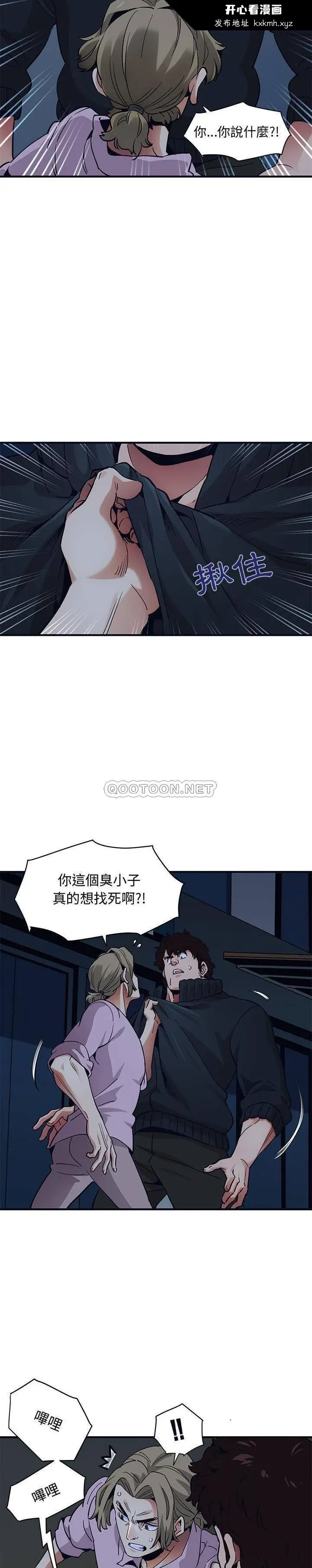 图片4区图片列表