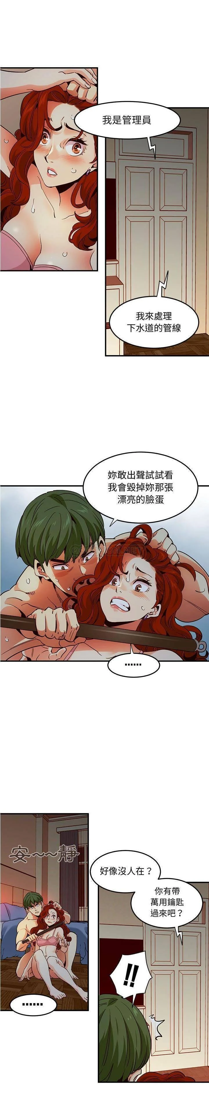 图片4区图片列表