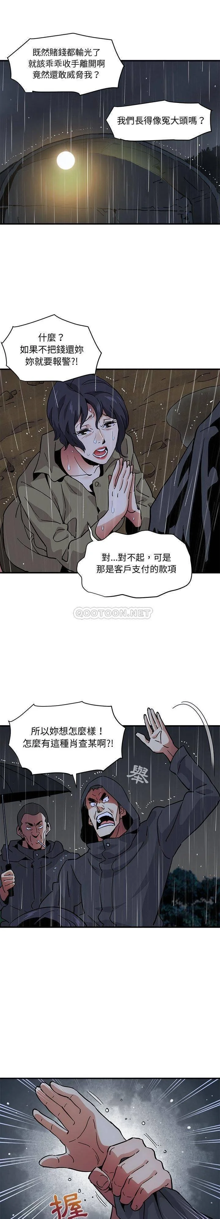 图片4区图片列表