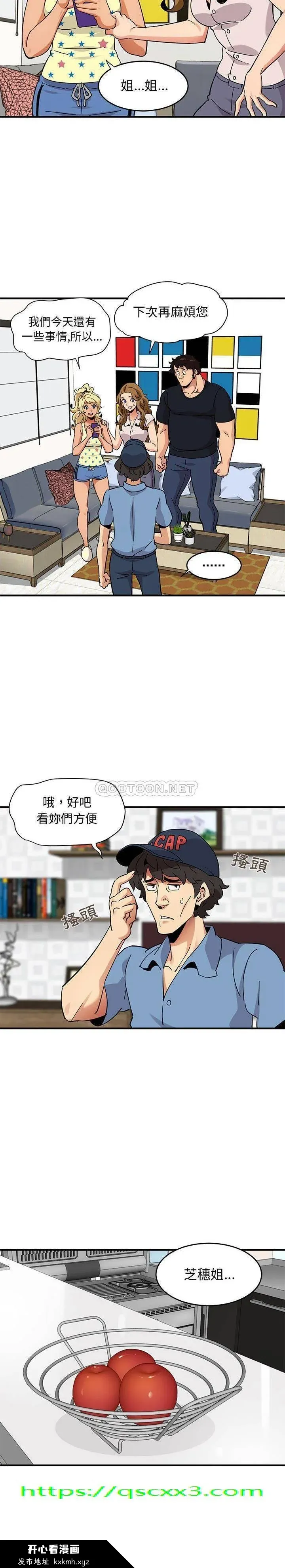 图片4区图片列表