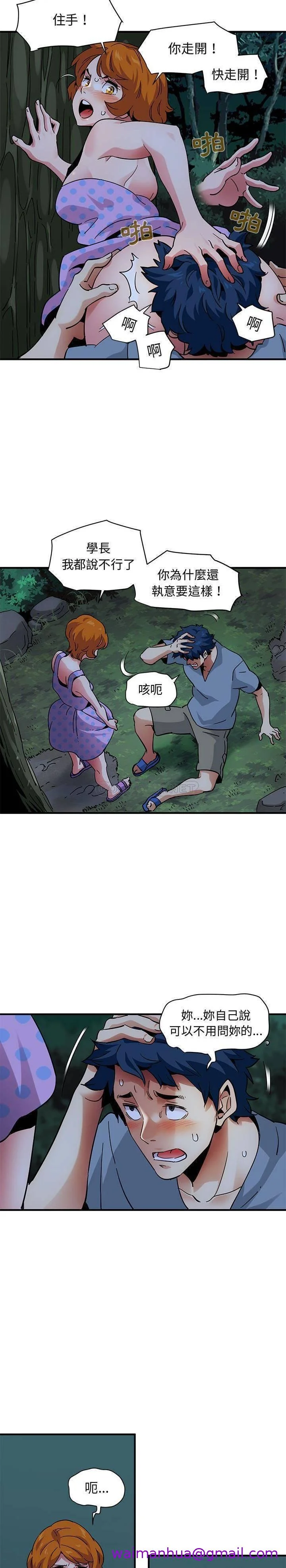 图片4区图片列表