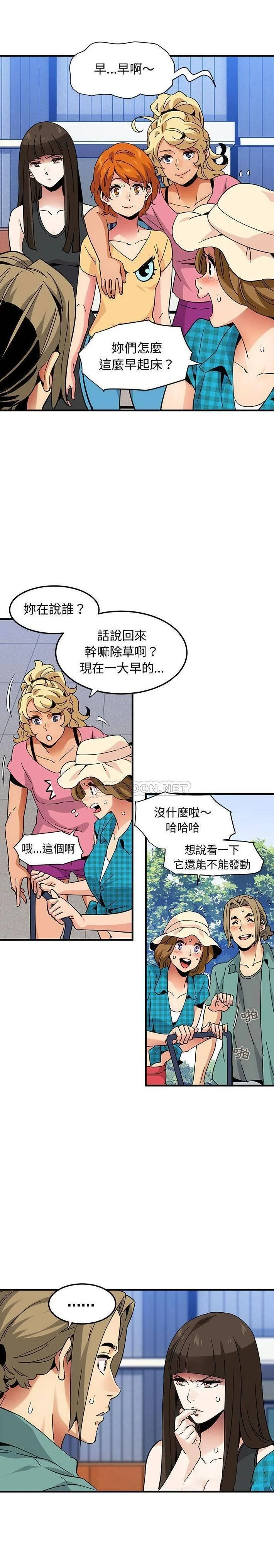 图片4区图片列表