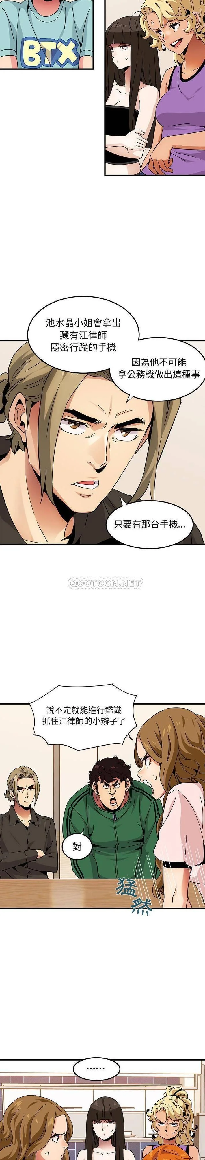 图片4区图片列表