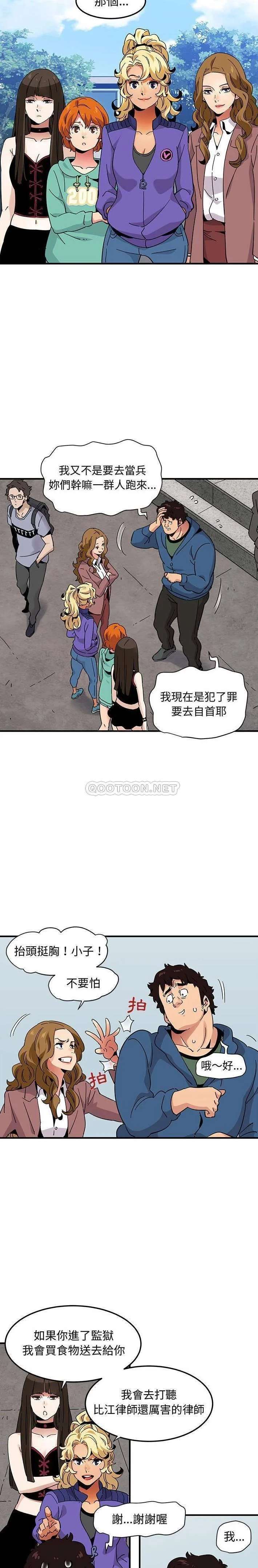 图片4区图片列表