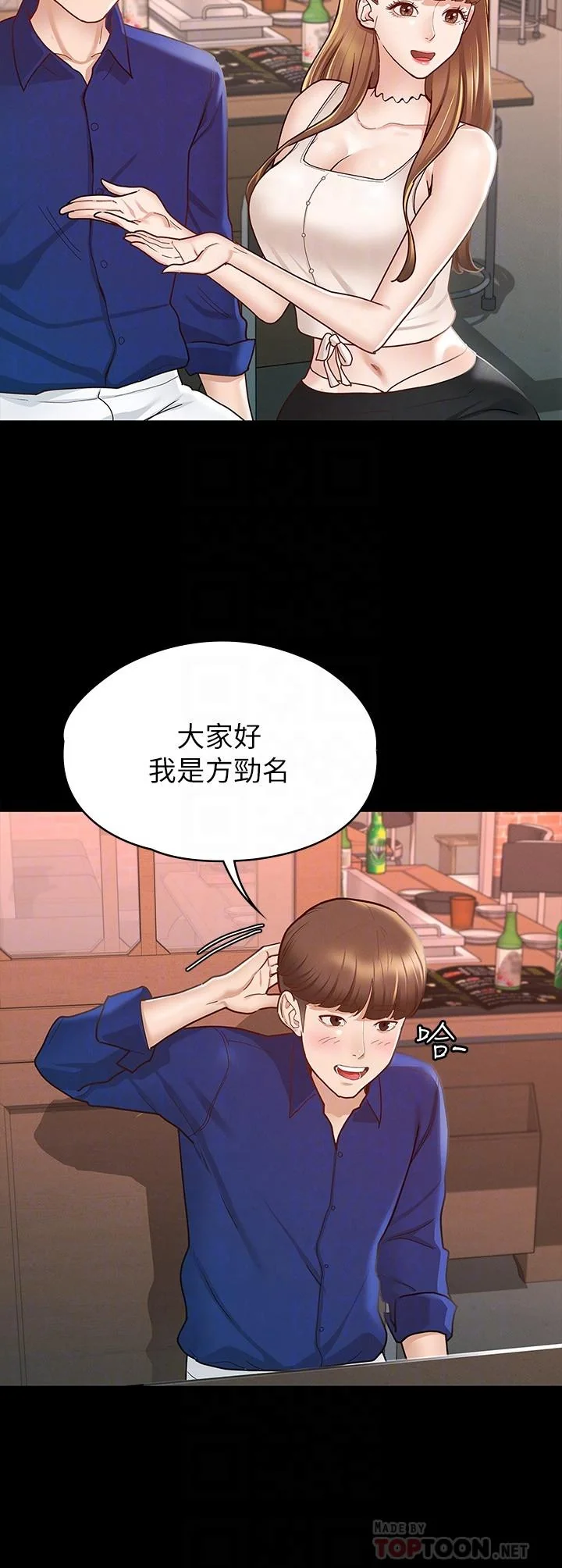 开心看漫画图片列表