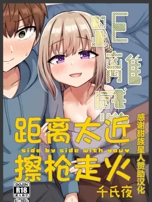 都让我一直射精了怎么还只是好朋友？