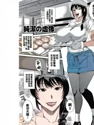 梦寐以求的老板娘竟然是个超变态公厕肉便器