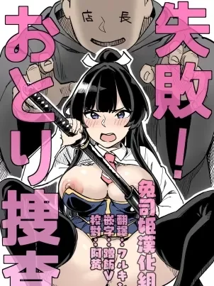 我保证你没见过这种痴女圣骑士